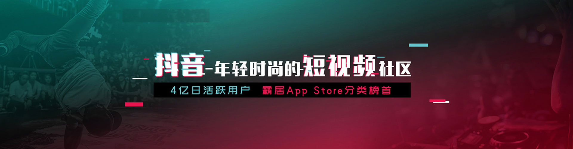 永城竞价托管