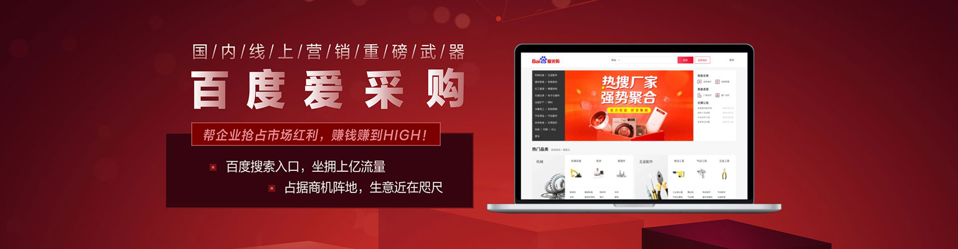 永城百度代理开户